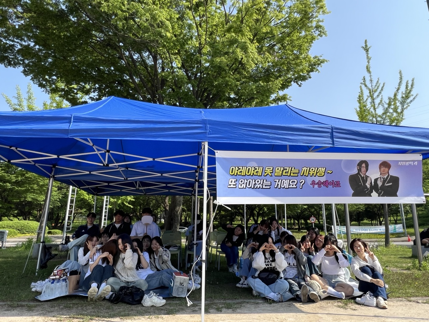 체육대회3.jpg