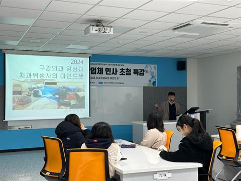 서울 아산병원, 산업체 인사 초청 직무특강