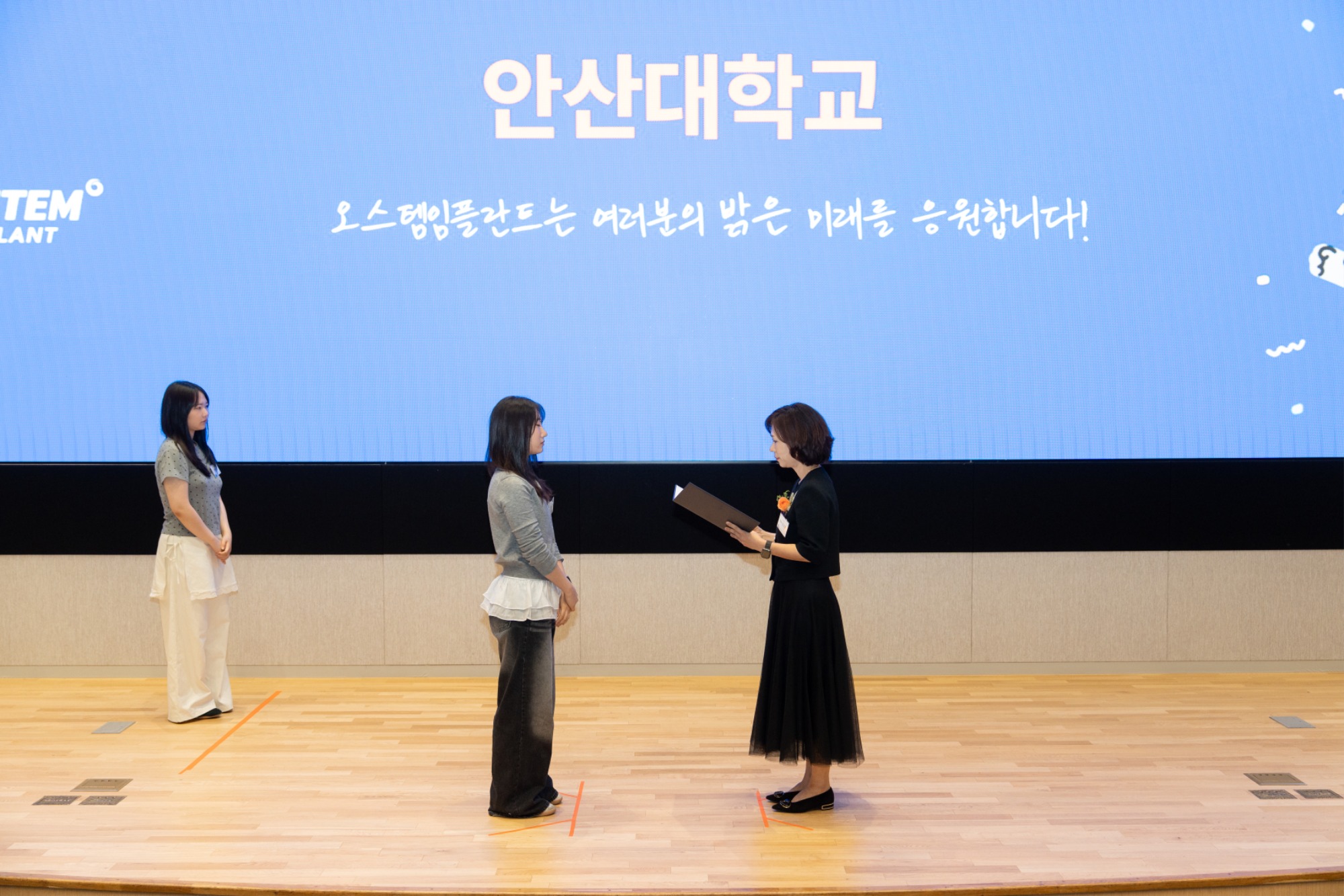 오스템 치위생학과 장학증서 수여식 1.jpg