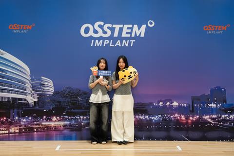 2025 오스템임플란트 치위생학과 장학증서 수여식