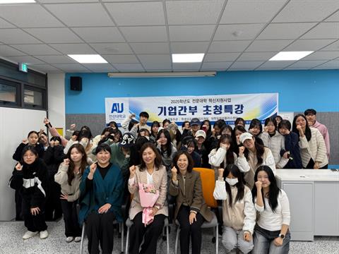 미서울치과 부원장, 기업 간부 초청 특강