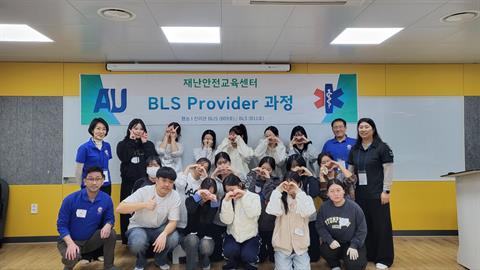 BLS Provider 교육