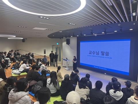 안산대학교 응급구조학과 2025학년도 2학기 종강총회 성료