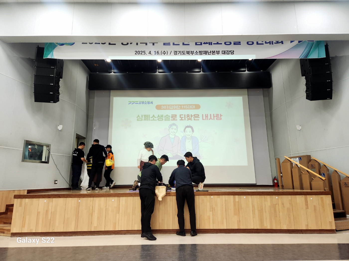 KakaoTalk_20250418_090439313_04.jpg