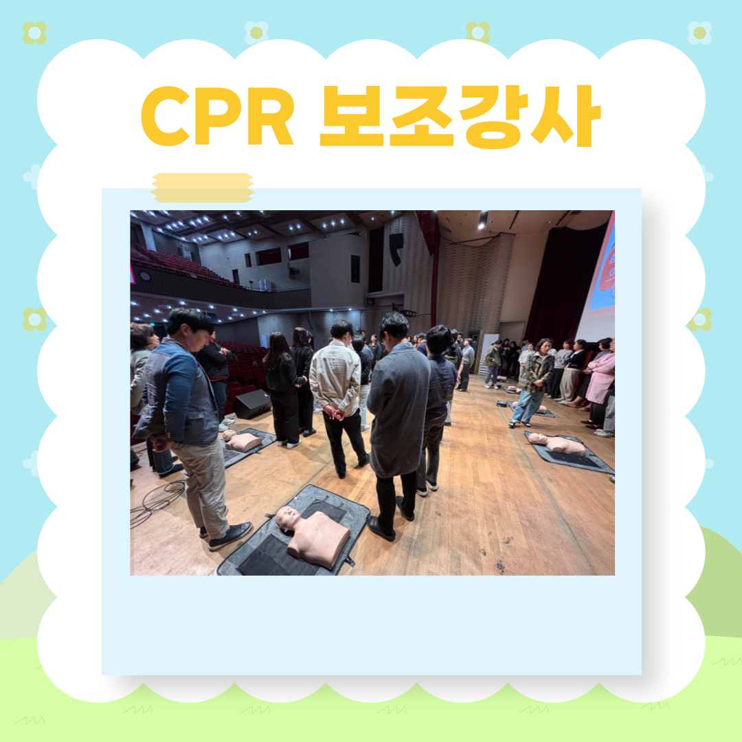 KakaoTalk_20250429_165916239_04.png