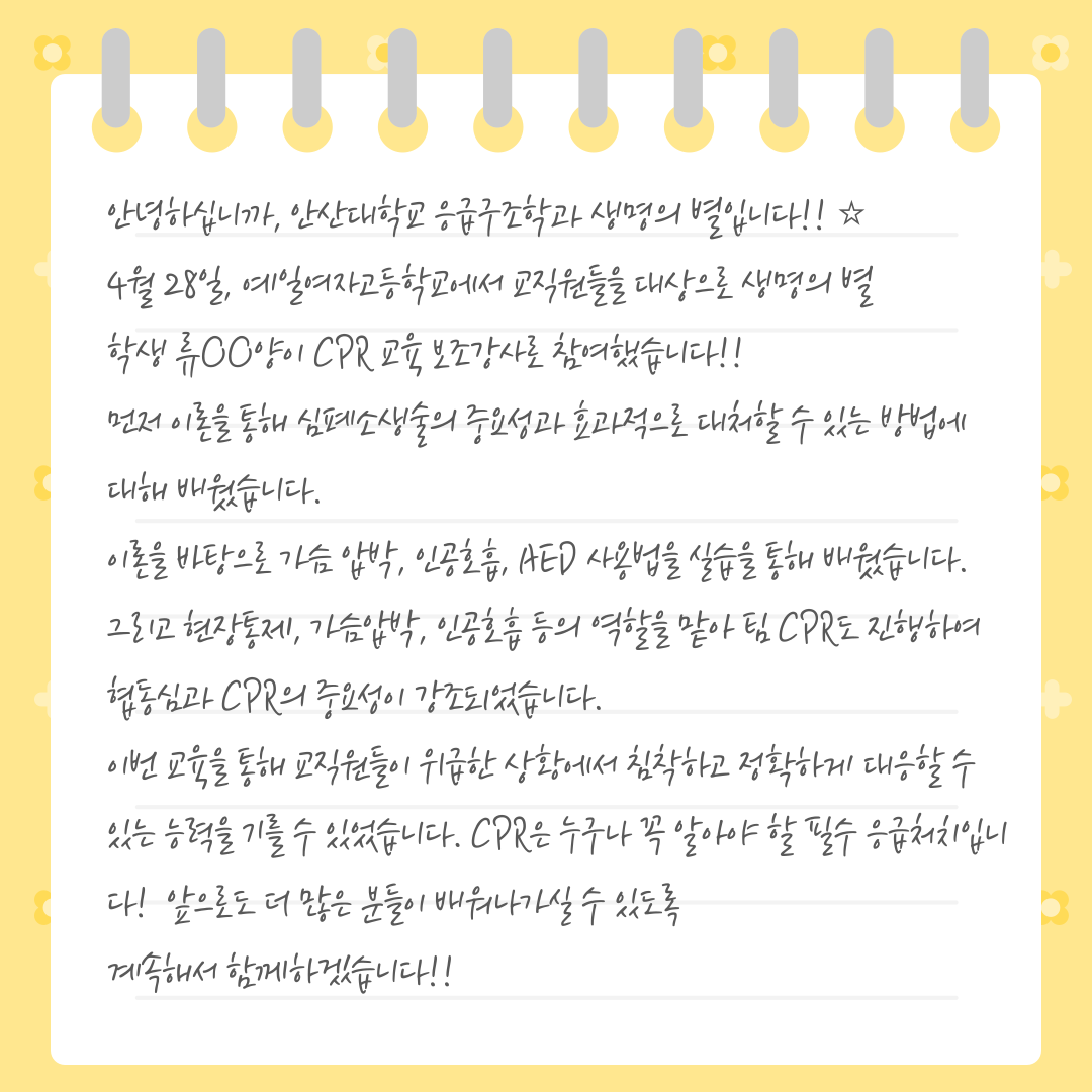 KakaoTalk_20250429_165916239_05.png