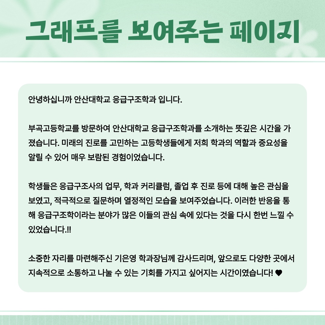 KakaoTalk_20250515_161153540_01.jpg