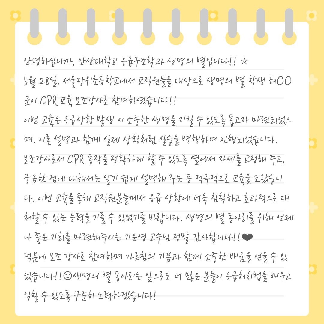 KakaoTalk_20250604_113003083_05.png