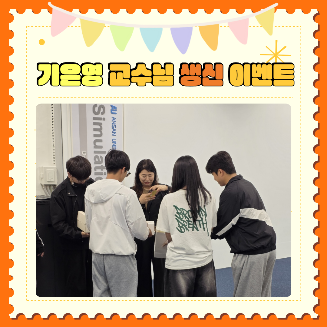 KakaoTalk_20250604_113039647_02.png