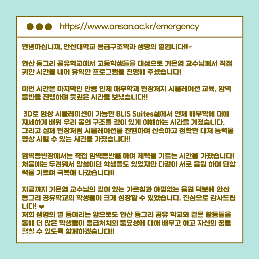 KakaoTalk_20250617_141132134_12.png