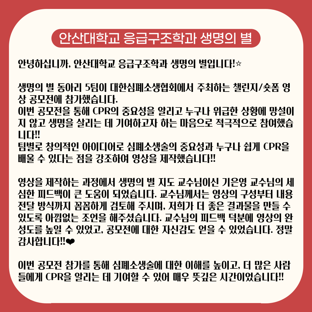 KakaoTalk_20250617_141202257_06.png