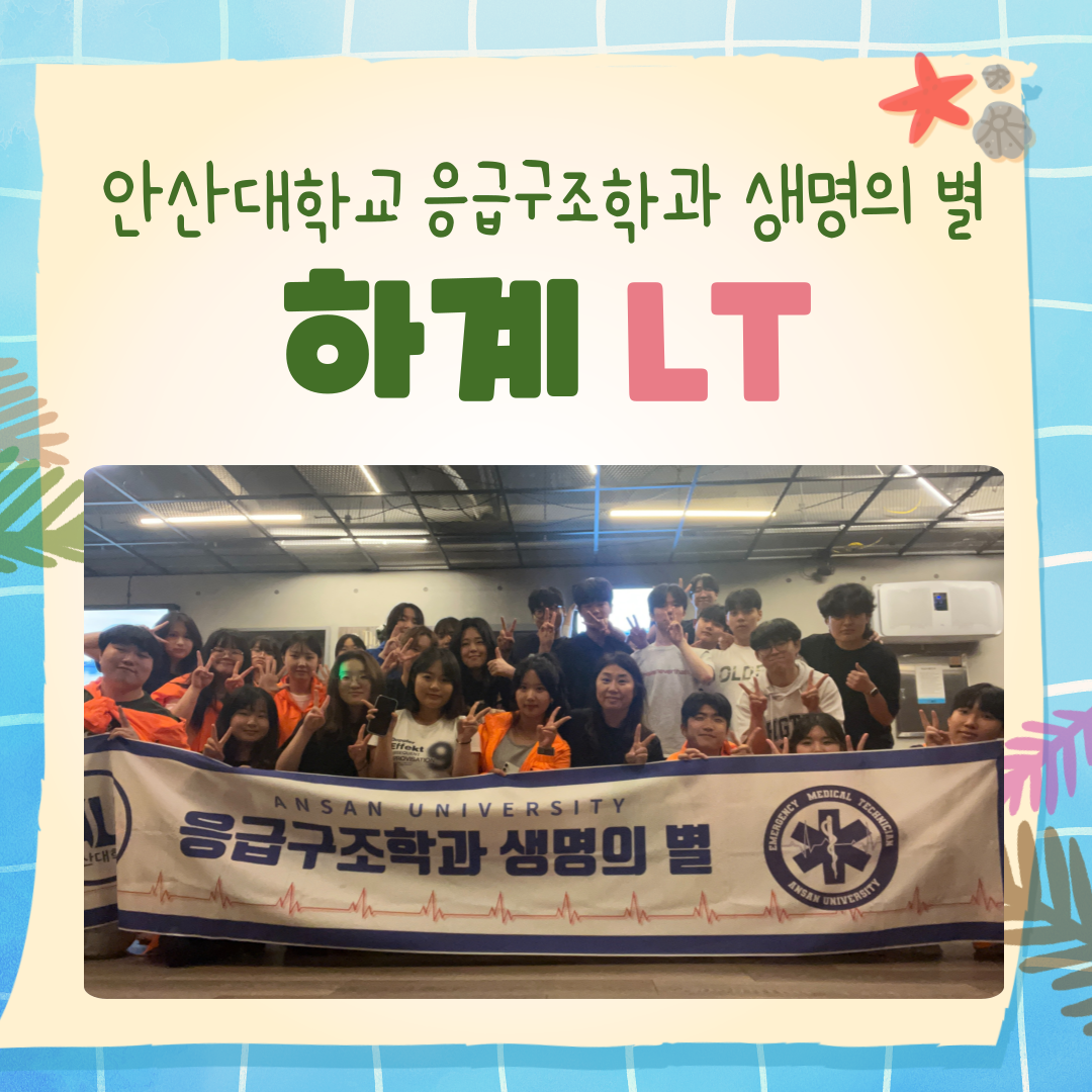 KakaoTalk_20250621_164402328.png