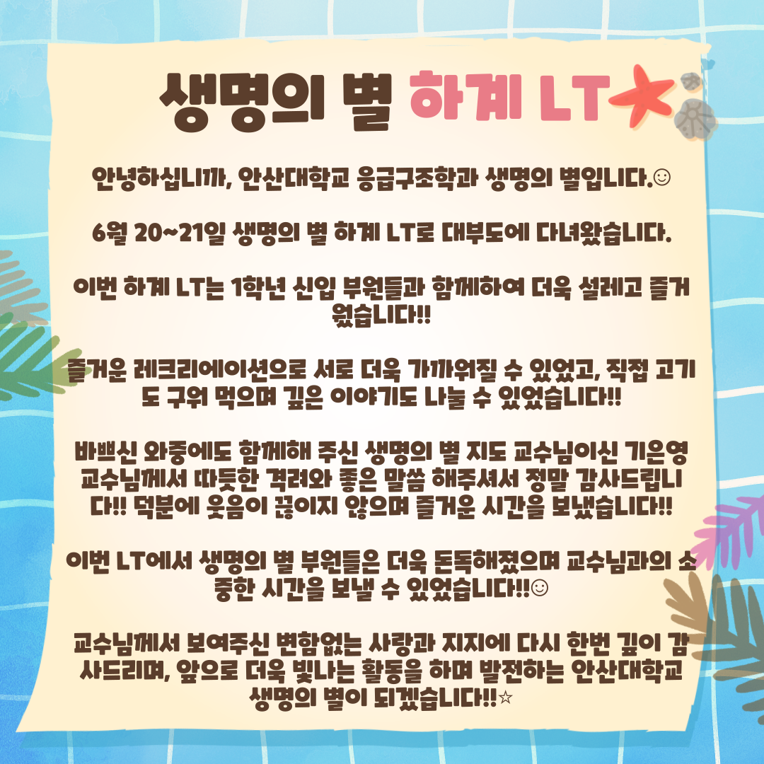 KakaoTalk_20250621_164402328_05.png