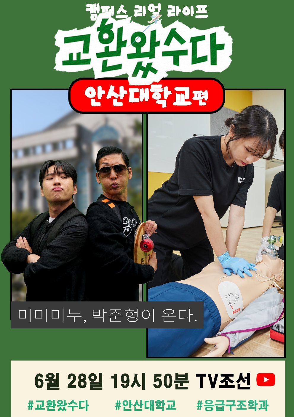 KakaoTalk_20250621_111807832.jpg
