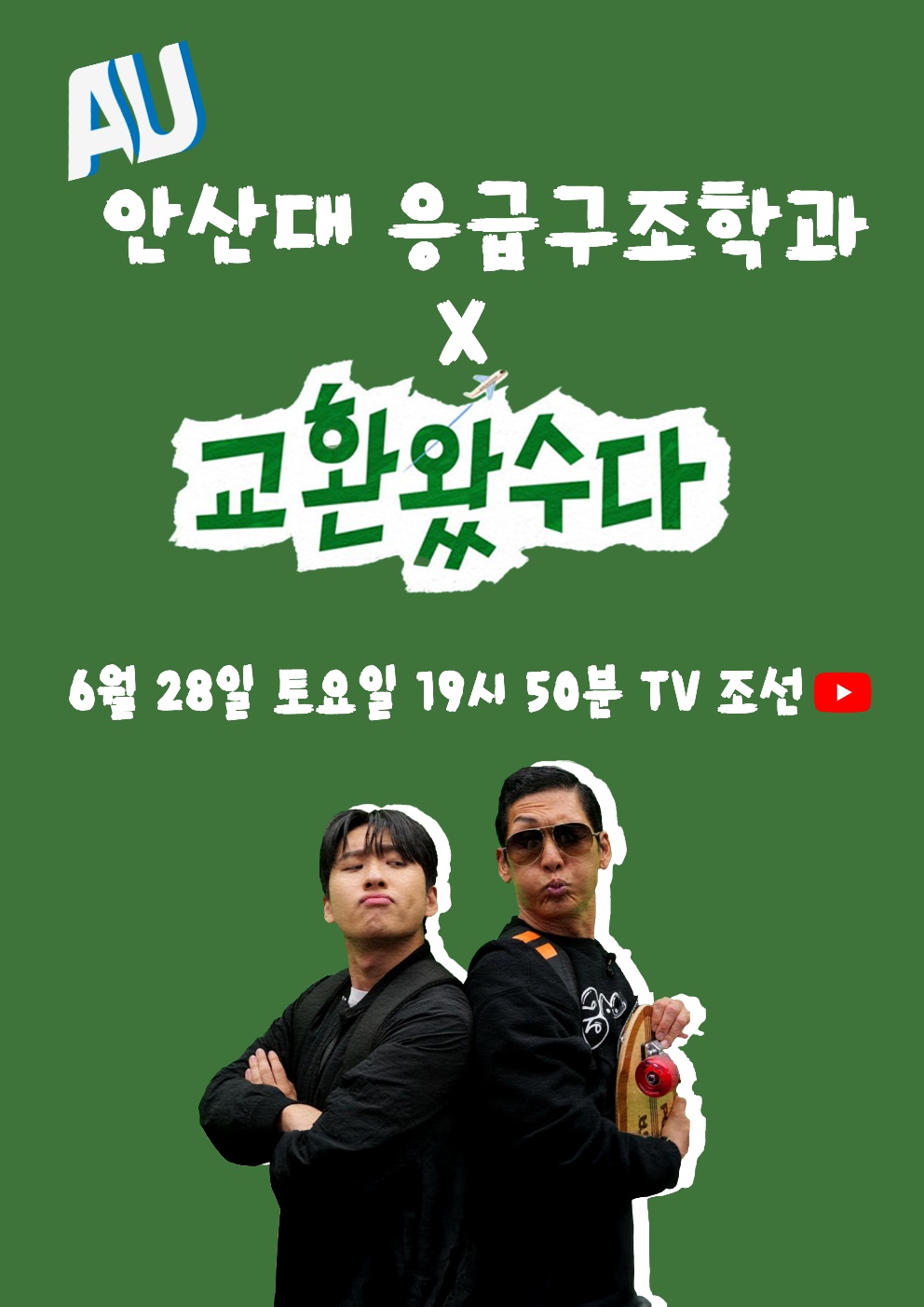 KakaoTalk_20250621_111807832_01.jpg
