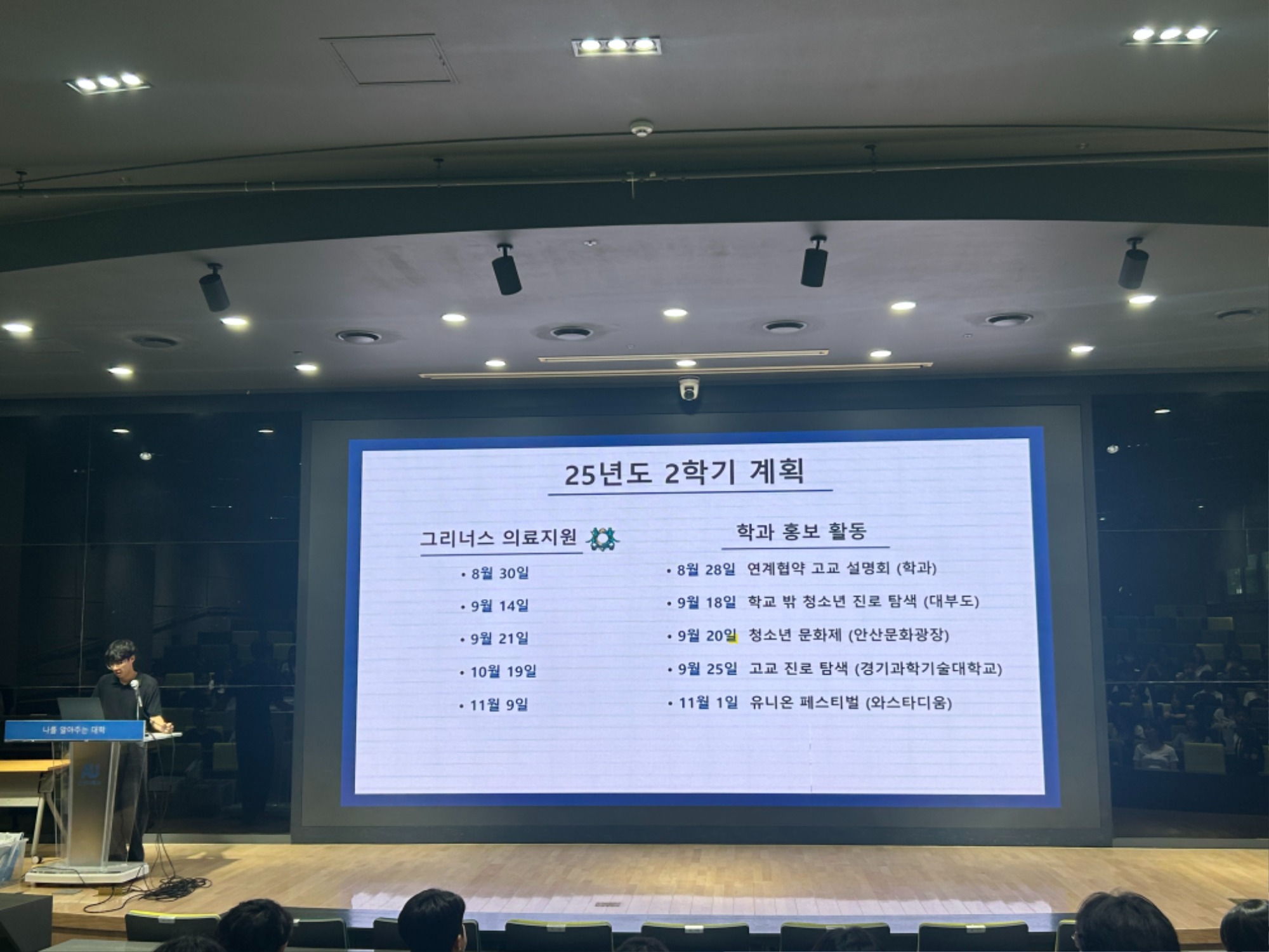 KakaoTalk_20250827_134613452_09.jpg