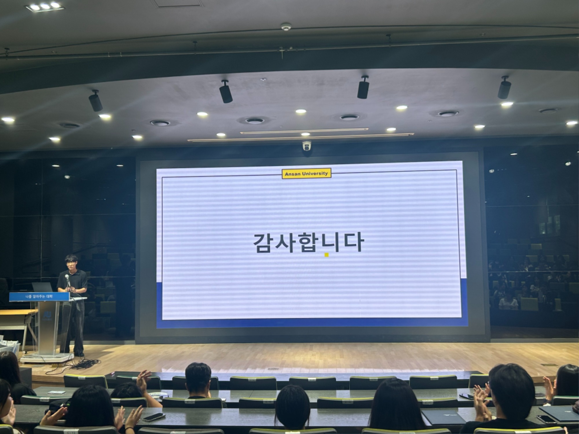 KakaoTalk_20250827_134613452.jpg