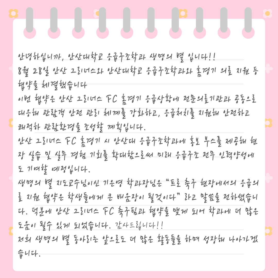 IMG_2894.png