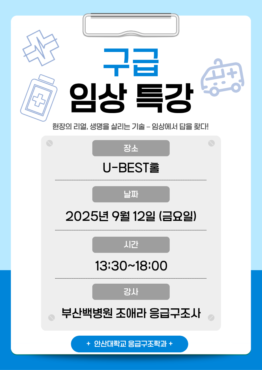 KakaoTalk_20250904_093710056.png