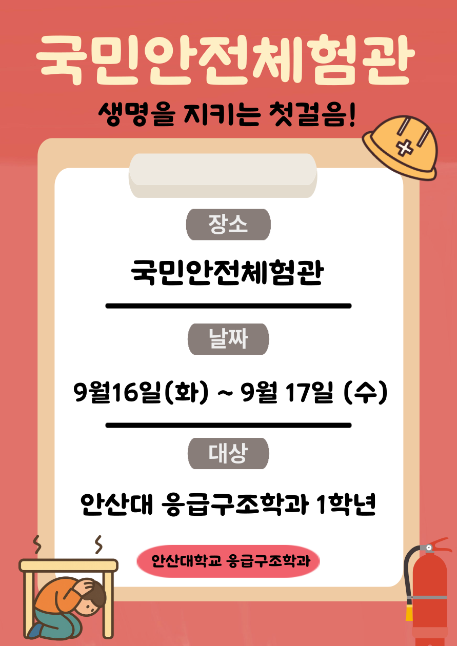 KakaoTalk_20250904_093713196.png
