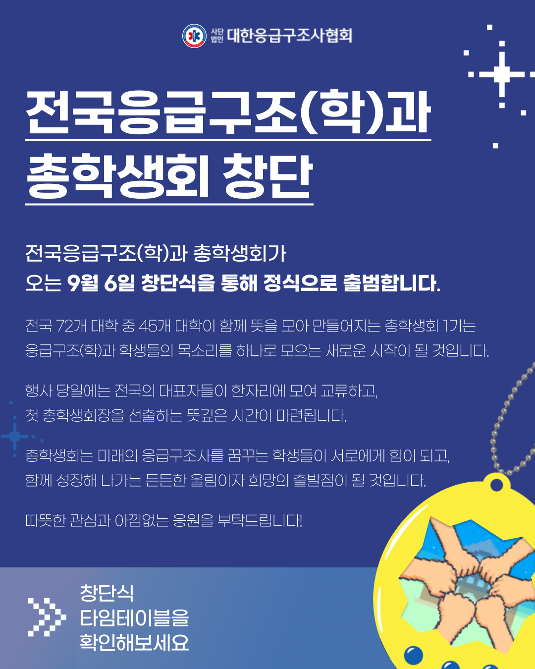 KakaoTalk_20250905_100308296.png