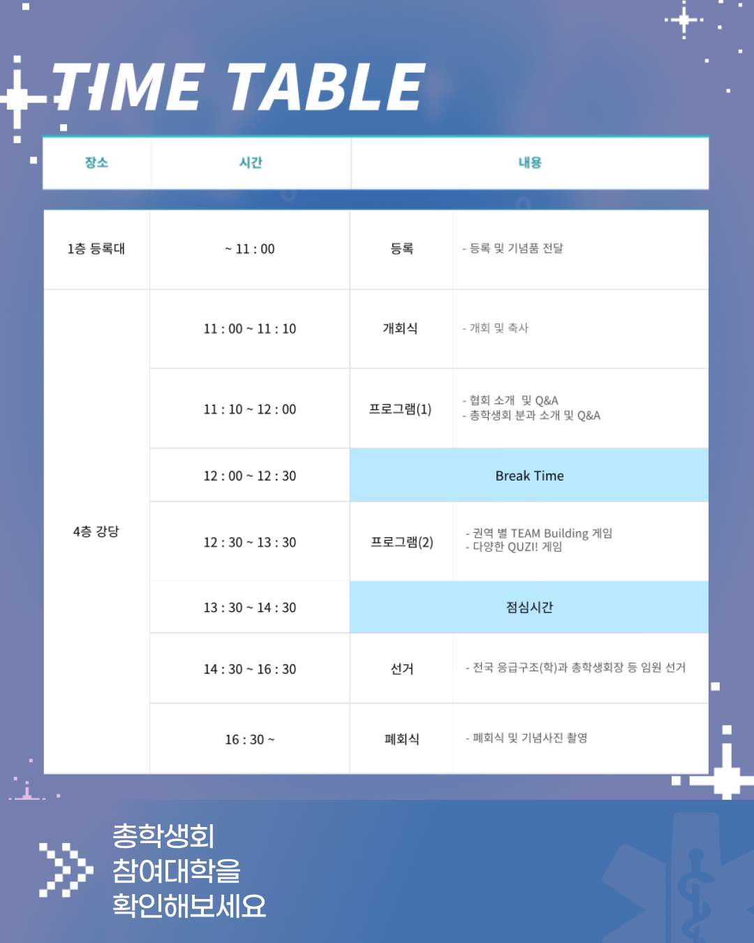 KakaoTalk_20250905_100308296_01.png