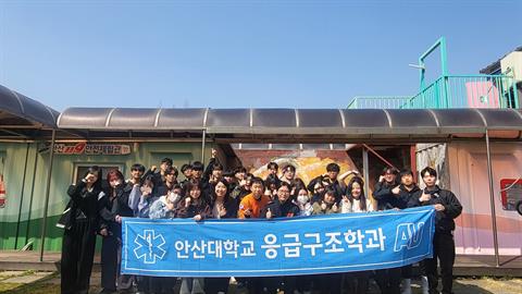 안산소장 안전체험관 (1학년 A반)