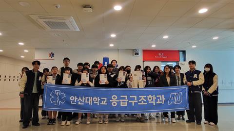 경일관광경영고등학교 학과체험(04.03)