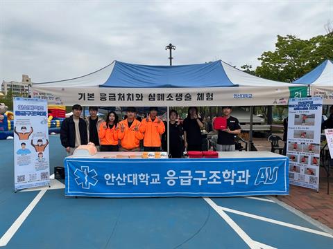 어린이날 행사 -체험 부스 활동(안산 25시광장)