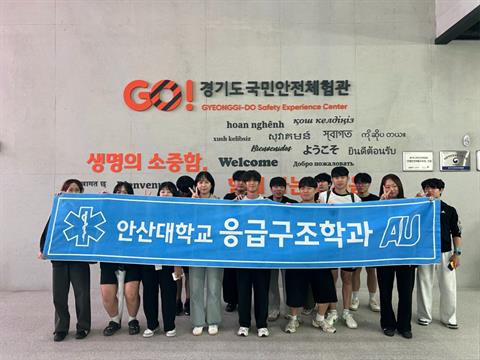 경기도국민안전체험관 2일차 - 교통 안전