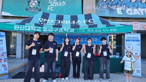 안산대학교 응급구조학과 X 안산그리너스 FC 3차 의료 지원 및 심폐소생...