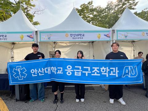 경기과학기술대학교 심폐소생술 체험 부스 운영 (2025.09.25)