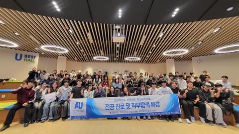 2025학년도 전공 진로 및 직무탐색 특강(국립과학수사연구원) - 202...