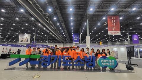 소방산업 페스티벌 (2025.10.21)