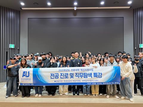 2025학년도 전공 진로 및 직무탐색 특강(소방 구급 현장 임상) -20...