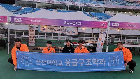 유니온 페스티벌 심폐소생술 및 기도폐쇄 응급처치 체험부스 운영 (2025...