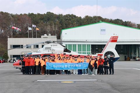 경기도119특수대응단 견학 (2025.11.20)