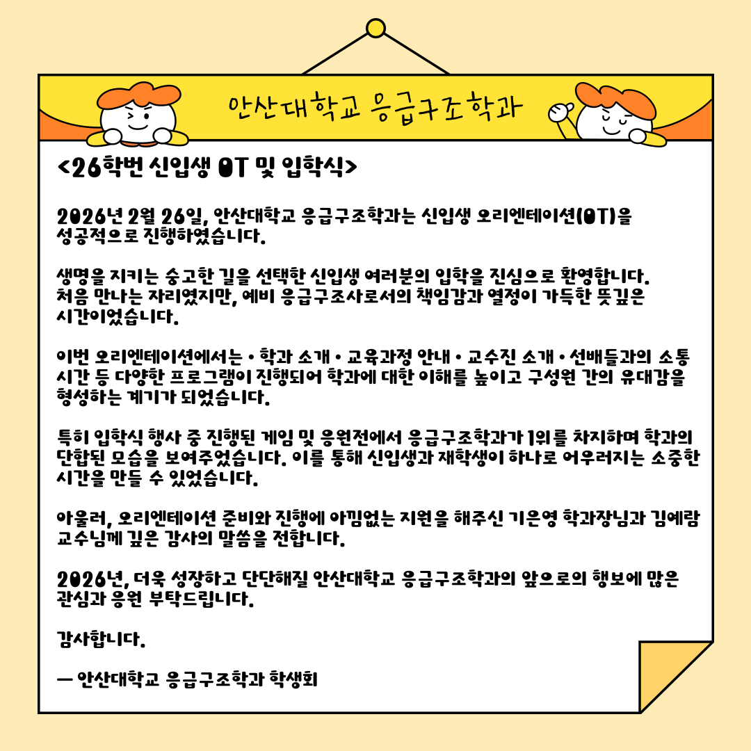 KakaoTalk_20260227_145524481_01.png