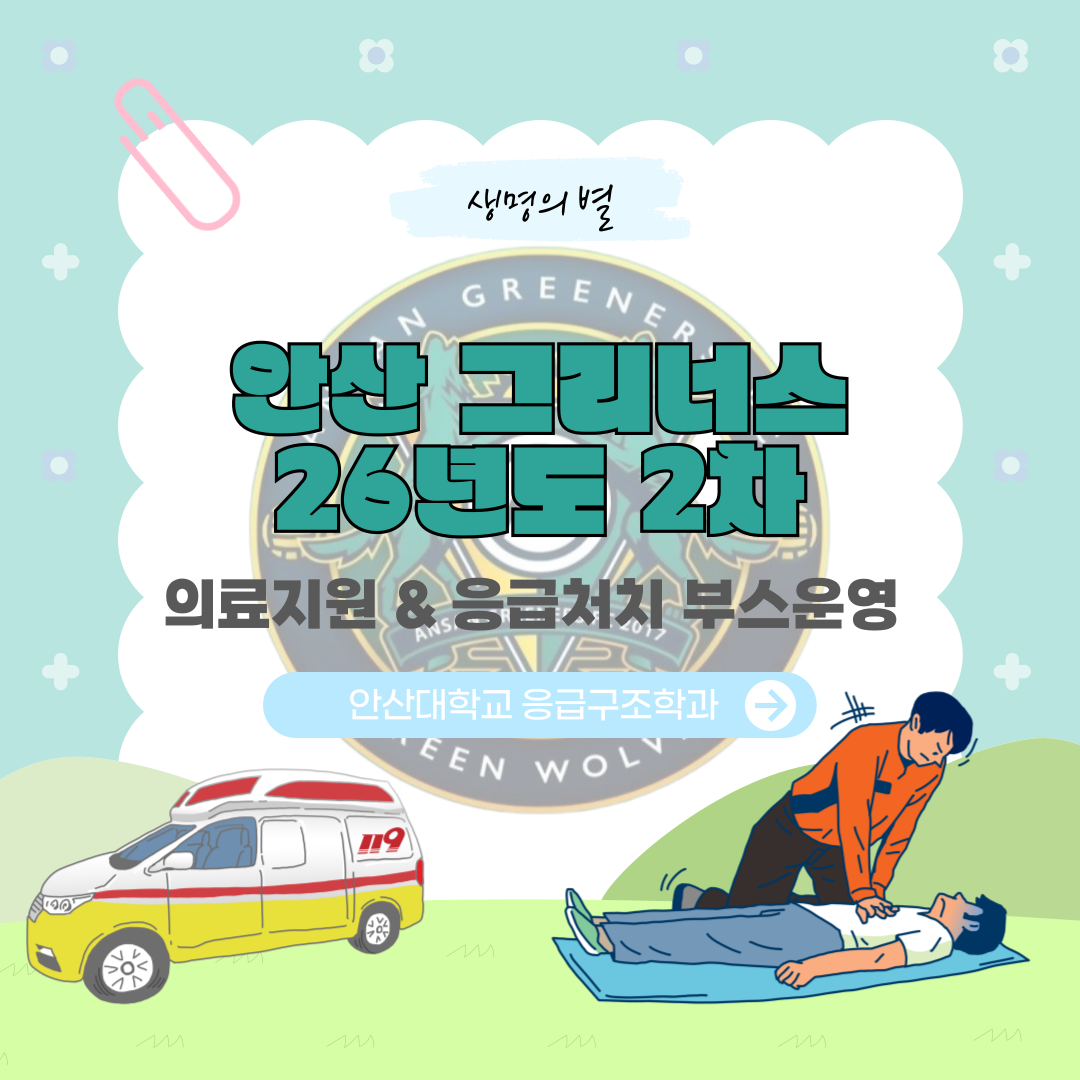 제목을-입력해주세요__-복사본_복사본-_3_-001 (1).png