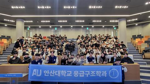 2026학년도 1학기 개강총회