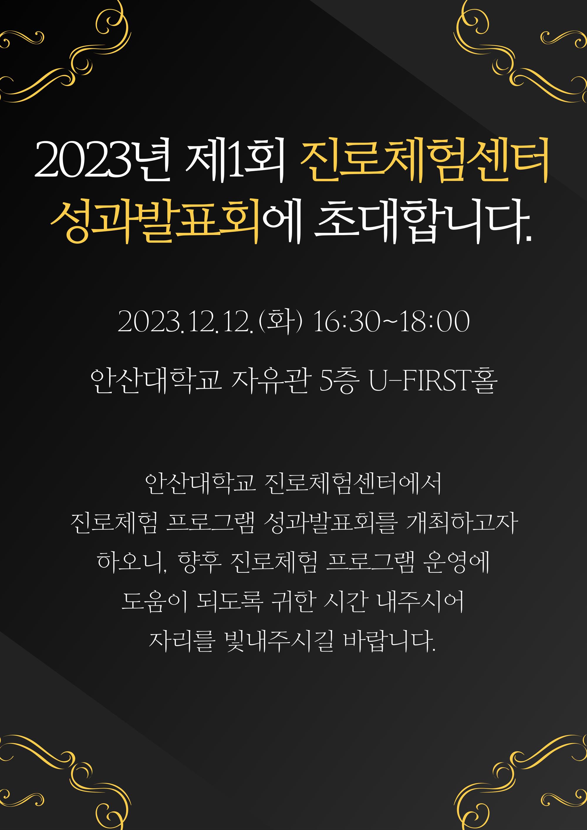 초대장.jpg