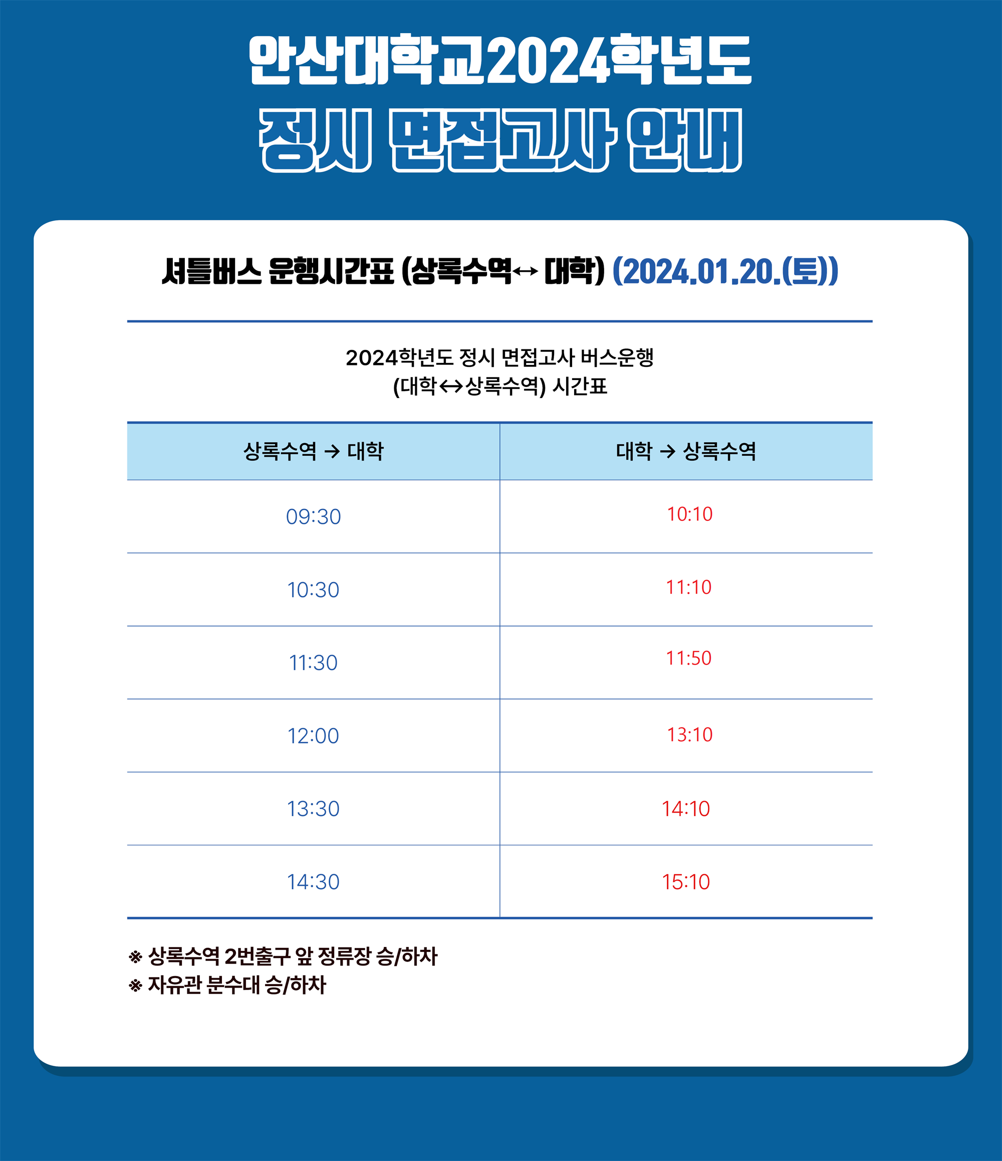 KakaoTalk_20240117_135308925_05.png