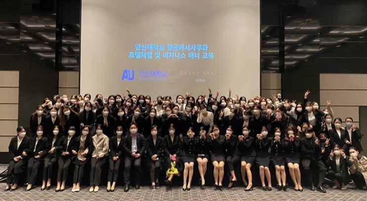 2020 하얏트 서울 호텔 견학 프로그램