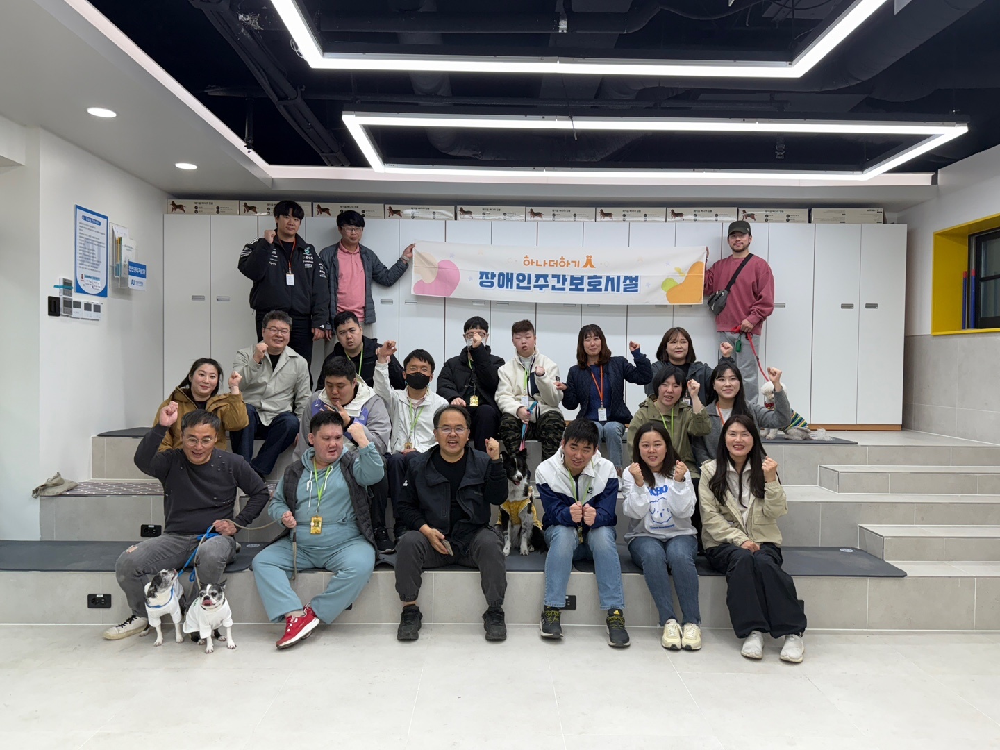 하나더하기주간보호센터 보도자료 사진.jpg