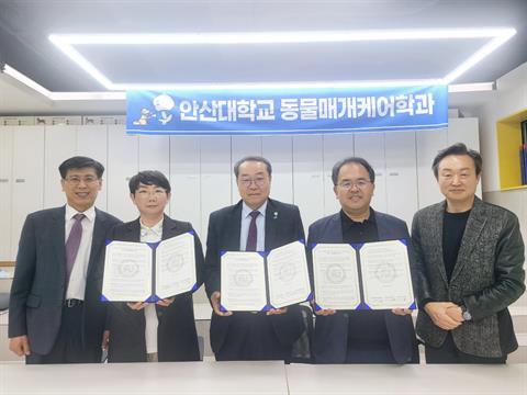 한마음 복지연구협회와 한국동물교감치유학회 업무협약