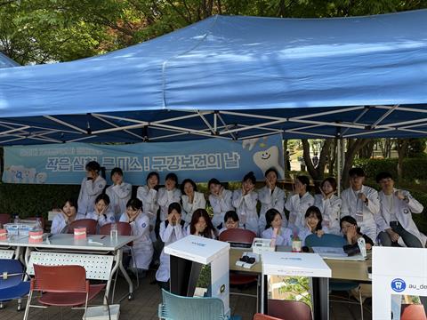 DRC(Dental Research Club)